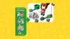 71420 - LEGO Super Mario Rambi az orrszarvú kiegészítő szett